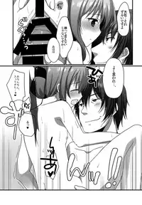 (C87) [Chicken Chicken Machine (Mango Pudding)] Yukemuri Rondo (Kantai Collection -KanColle-)