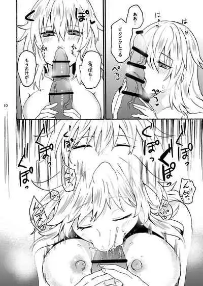 [Aburi Paseri (Mozuku)] Ryuu x Musume ~Alize~ after [Digital]