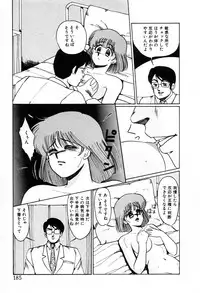 [Miwa Uzuki] Choukyou High School