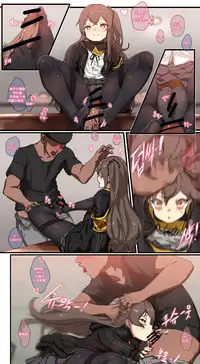 [yun-uyeon (ooyun)] How to use dolls 01 (Girls Frontline) [Chinese] [吹雪翻譯]