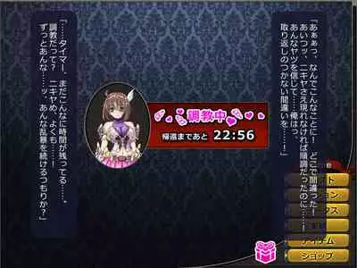 Netorare Isekai Teni "Kawatte Iku Kanojo o Browser de Mite Iru Koto Shika Dekinai"