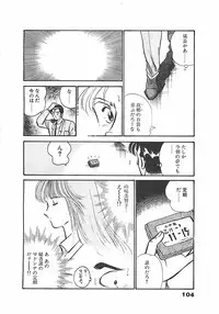 [Maakou] Chokotto Love