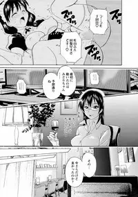 CHOCO-PA! 1