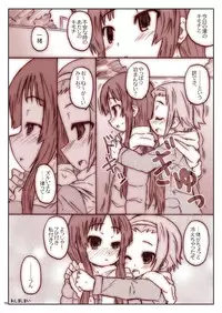 [Shimoboard (Shimosan)] Ko-fuku-rON data (K-ON!) [Digital]