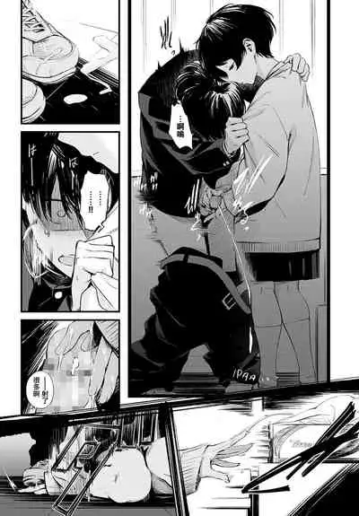 [Haguruma] Toshoiin-san no Ura Menu (COMIC Anthurium 2022-06) [Chinese] [无毒汉化组][Digital]