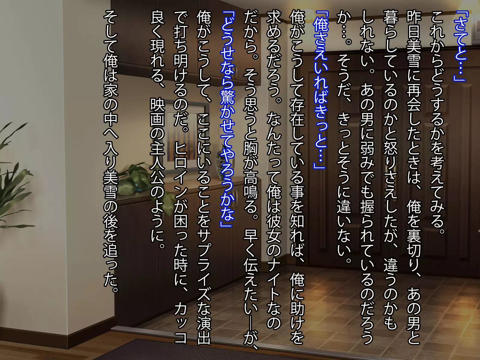 Reikan Shoujo #3 Anata Tasukete...Shinnyusha ni Zitaku de Yararemakuru Niiduma