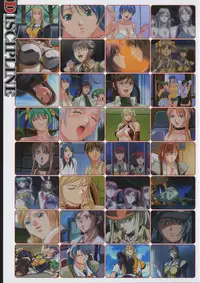 DISCIPLINE COVER ART BOOK