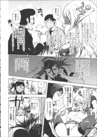 [Kon-kit] Netorare New Heroine