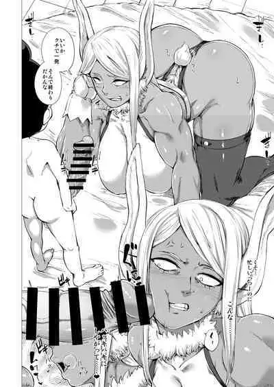 [HeMeLoPa (Yamada Shiguma)] MMMM (Boku no Hero Academia) [Digital]