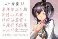 [Erect Sawaru] Shinkyoku no Grimoire II -PANDRA saga 2nd story- [Chinese]
