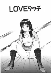 [Yuuki Tomoka] Mitsu Ai - Honey Love