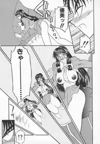 [Aura Seiji] Tanpopo Houteishiki