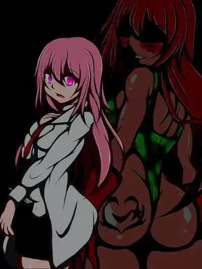 ハイグレ洗脳で完全敗北!!～正義の心優しき女博士がハイグレ洗脳で無様にハイグレ悪堕ちしちゃうCG集～