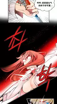 [Juder] Lilith`s Cord | 莉莉丝的脐带 Ch.1-35 [Chinese]