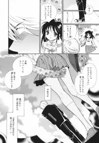 [Toshi] Glamourous Parlor