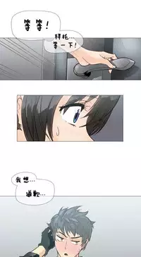 HouseHold Affairs 【卞赤鲤个人汉化】1~30话（持续更新中）