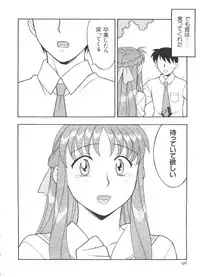 [Anthology] Paro Paro Oukoku 2 (Various)