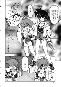 [Ruuen Rouga] Matou Kitan ZANKAN! - Jinma Kakusei Hen