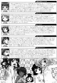 [mdo-h] Kotona Taste