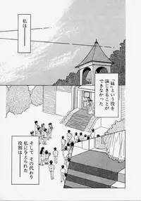 [Kageno Illyss] Endless Blue