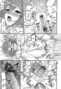 (COMIC1☆4) [MDO (Yamako)] EXP.01 (Baka to Test to Shoukanjuu) [English] [CGrascal]