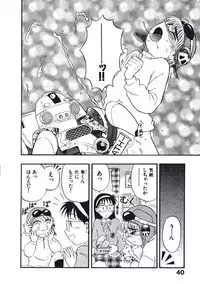 [Nishikawa Rosuke] Hatsukoi Dendou Fight