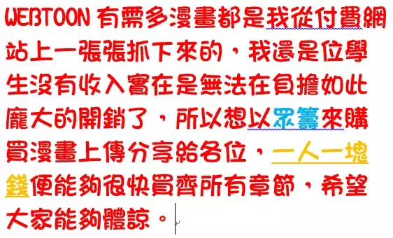 Three sisters 三姐妹ch.1-6