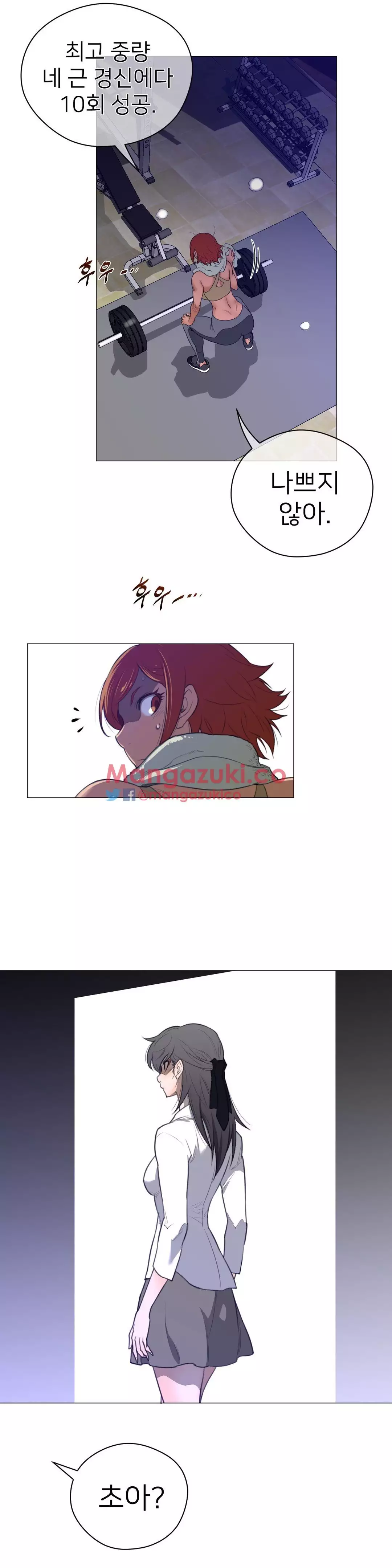 Perfect Half Ch.1-44