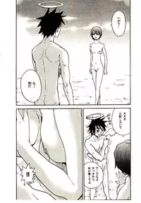 [PIRONTAN] Shucchou Boy Igari-kun - Igari the Delivery-Health Boy