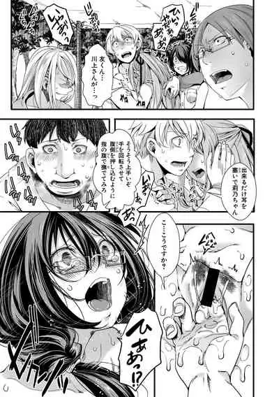 COMIC Shingeki 2021-04