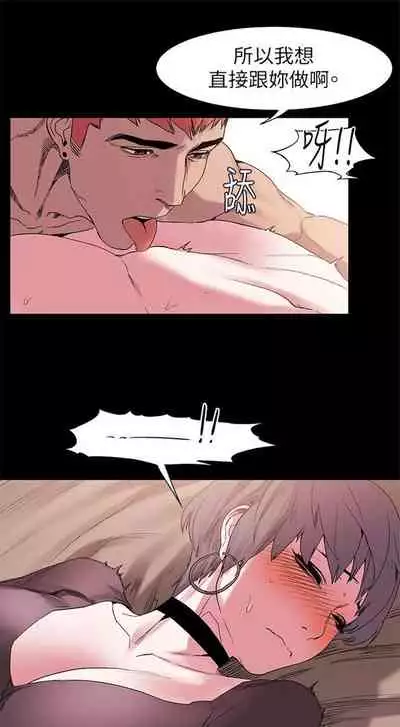 冲突 1-77 中文翻译 （更新中）