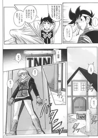 (C67) [Cyclone (Izumi, Reizei)] Sinclair 2 & Extra (Dragon Quest: Dai no Daibouken)