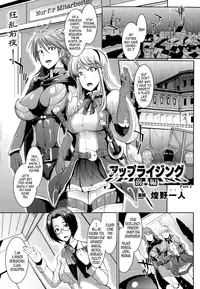 [Fan no Hitori] Uprising [English] [B.E.C. Scans]
