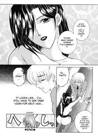 [Yasuhara Tsukasa] "For You" Series Ch.1-5 [ENG]