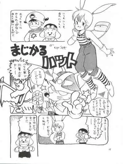 Toppatsu Yamaizuki Bishoujo Hon Kaizokuban