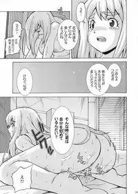 [H.H (Shiroi Kuroneko)] Tsumugi Snake (K-ON!)