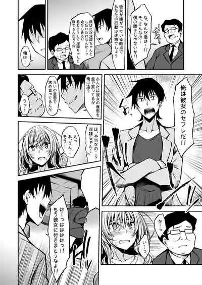 PROVISIONAL NAME Omnibus III