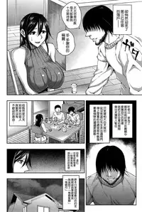 [Uruujima Call] MAGARI NIN (COMIC Shitsurakuten 2015-07) [Chinese] [空気系☆漢化]