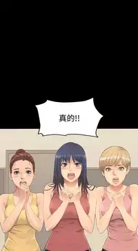 [活火山&G.HO] 制作人 Ch.1~3[Chinese]中文