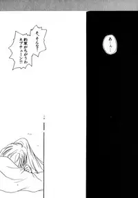 [Anthology] Lunatic Party 8 (Sailor Moon)