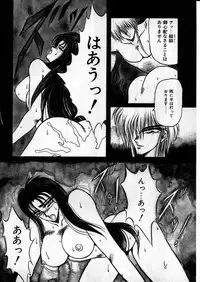 [Hasebe Kazunari] Choujuu Senshi Shima