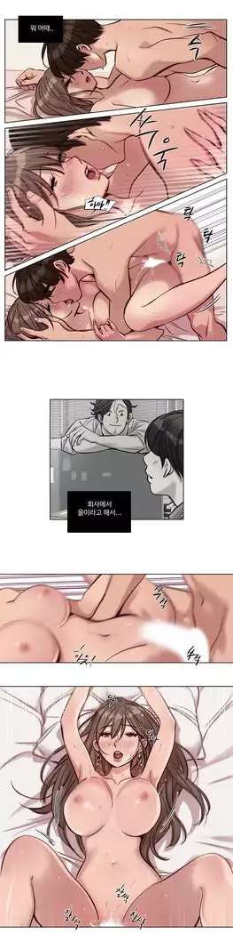 Atonement Camp Ch.0-28