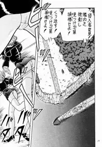 (C52) [Mutsuya (Various)] A-FILE (Various)