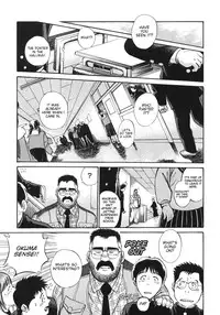 [Go Fujimoto] Bear Teacher No.1!! [Eng]