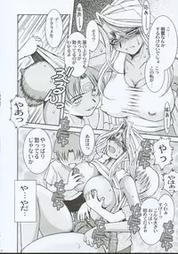 (C67) [CIRCLE OUTERWORLD (Chiba Shuusaku)] Midgard <eoh> (Ah! My Goddess)