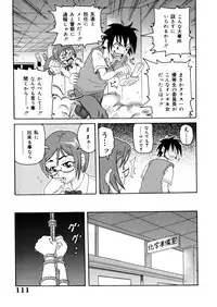 [John K. Pe-ta] Monzetsu Caligula Machine