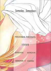 [Meijijyaya] Someday Someplace (Rurouni Kenshin)