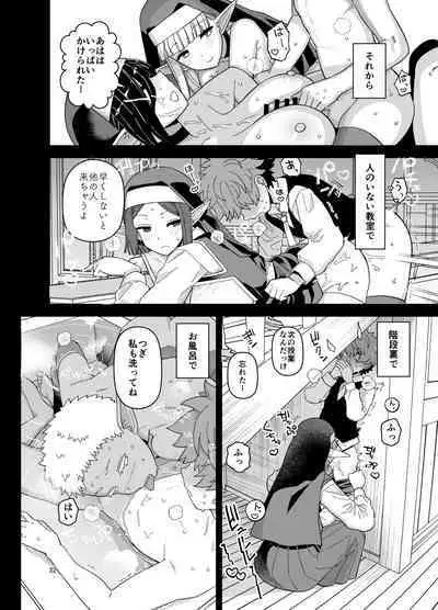 Elf Gakuen no Yuutousei - Honor student of Elf Academy