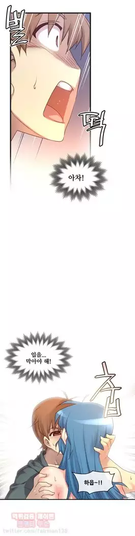 Master in My Dreams Ch.90-131