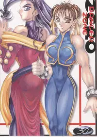 (C55) [TAKOTSUBO CLUB (Gojou Shino)] BEST OF DANGER ZONE 01 (Various)